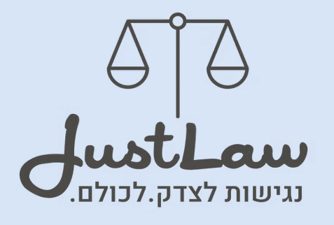 Just Law