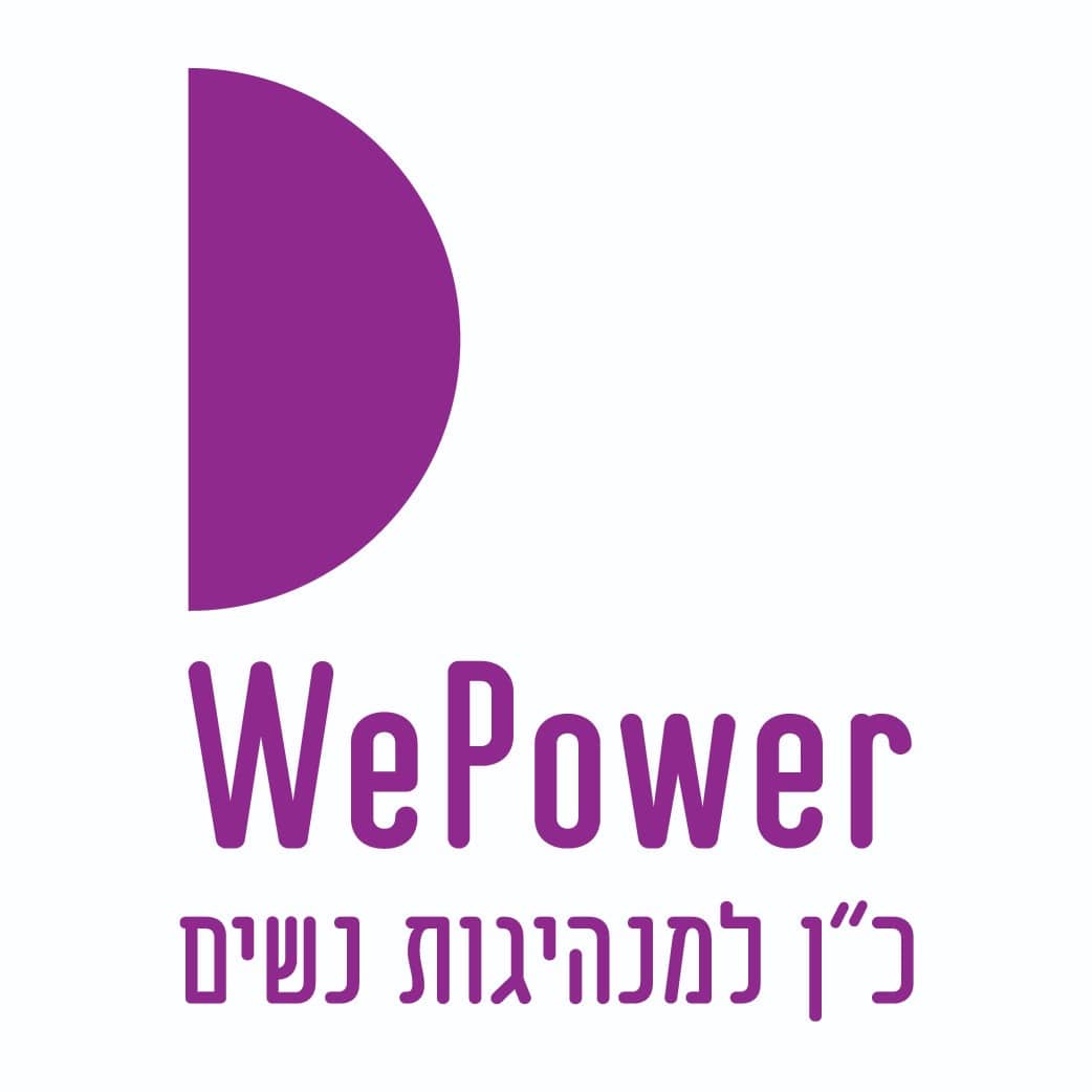 We Power – כח נשים